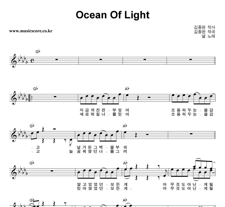  Ocean Of Light Ǻ