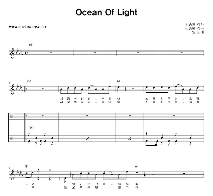  Ocean Of Light  巳 Ǻ