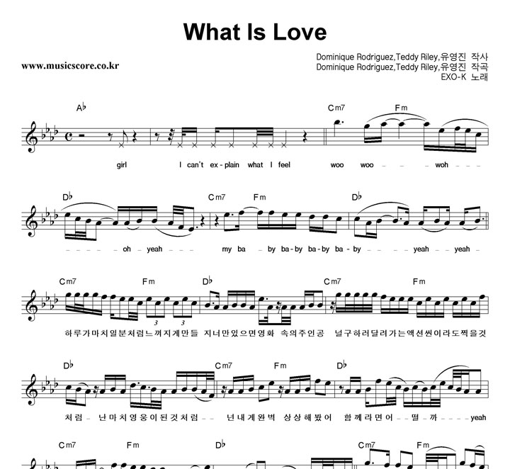 EXO-K What Is Love Ǻ