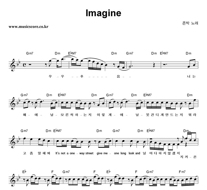  Imagine Ǻ