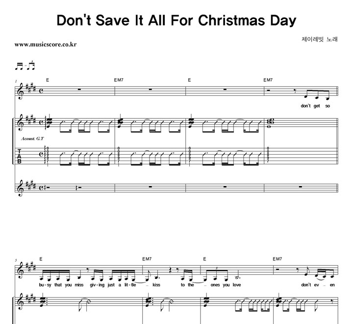 ̷ Don't Save It All For Christmas Day Ÿ Ÿ Ǻ