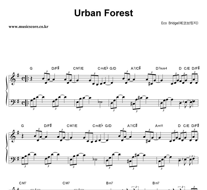 ں긴 Urban Forest ǾƳ Ǻ