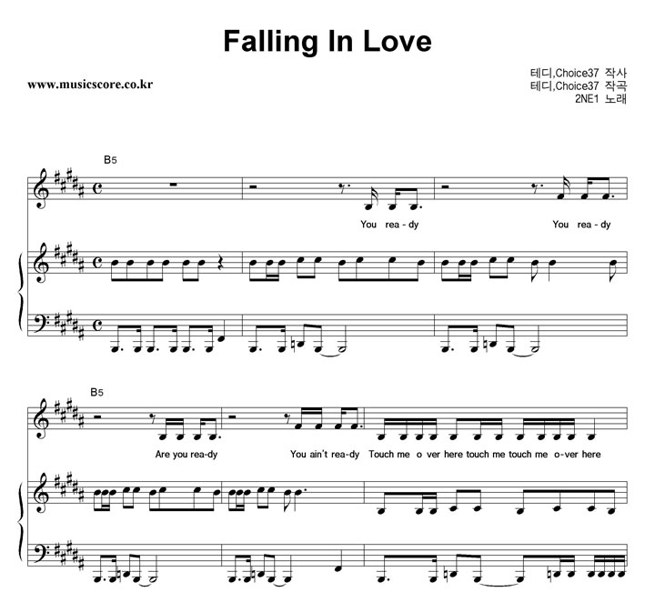 2NE1 Falling In Love ǾƳ Ǻ
