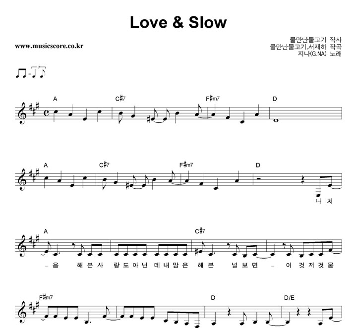  Love & Slow Ǻ