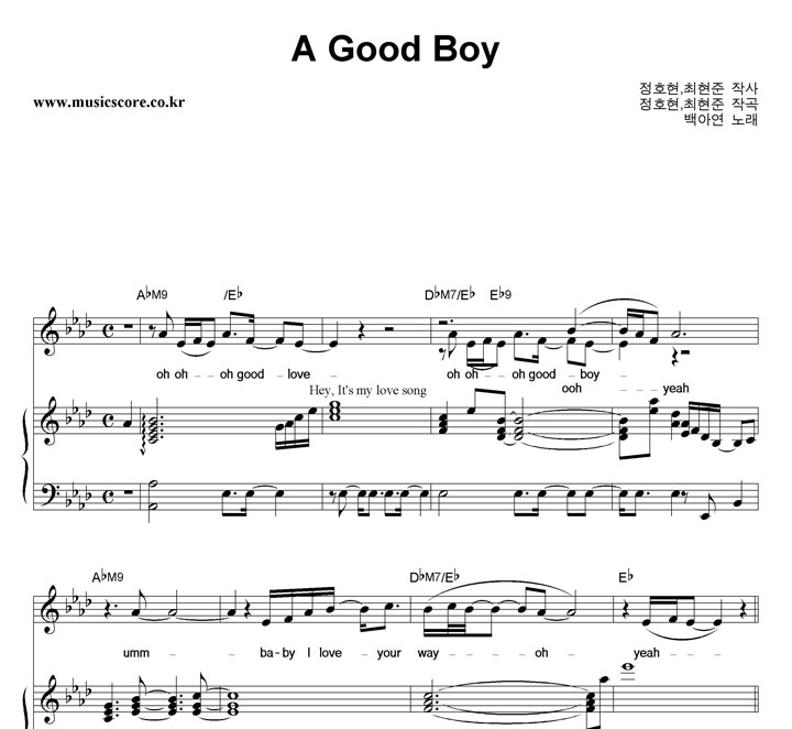 ��ƿ� A Good Boy �ǾƳ� �Ǻ�
