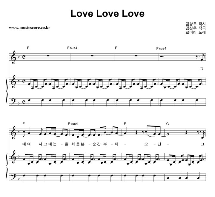 Ŵ Love Love Love ǾƳ Ǻ