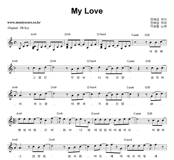 ̽ö My Love  CŰ Ǻ