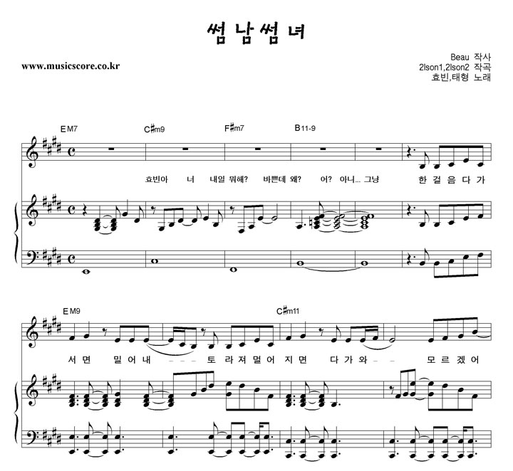 ȿ��,���� �泲��� �ǾƳ� �Ǻ�