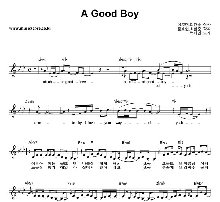 ƿ A Good Boy Ǻ