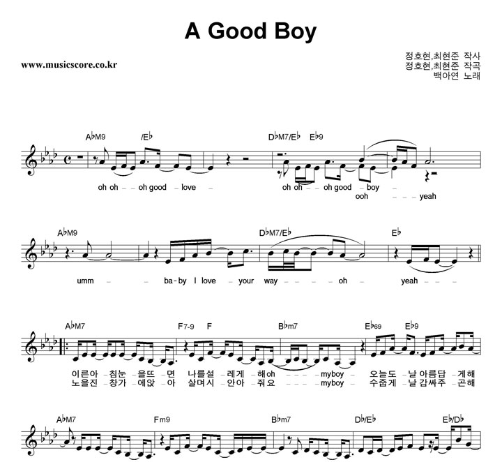 ��ƿ� A Good Boy �Ǻ�