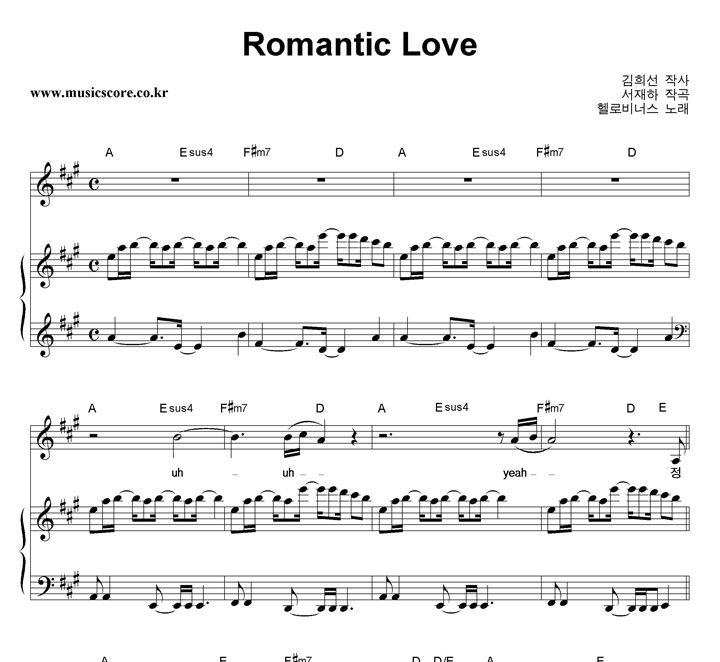 κʽ Romantic Love ǾƳ Ǻ