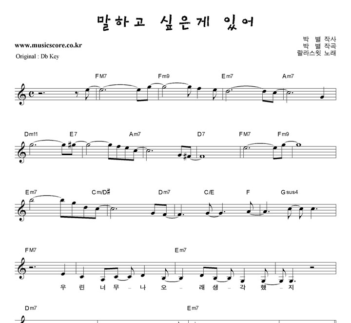 ������ ���ϰ� ������ �־�  CŰ �Ǻ�