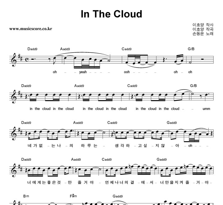 յ In The Cloud Ǻ