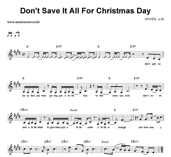 ̷ Don't Save It All For Christmas Day Ǻ