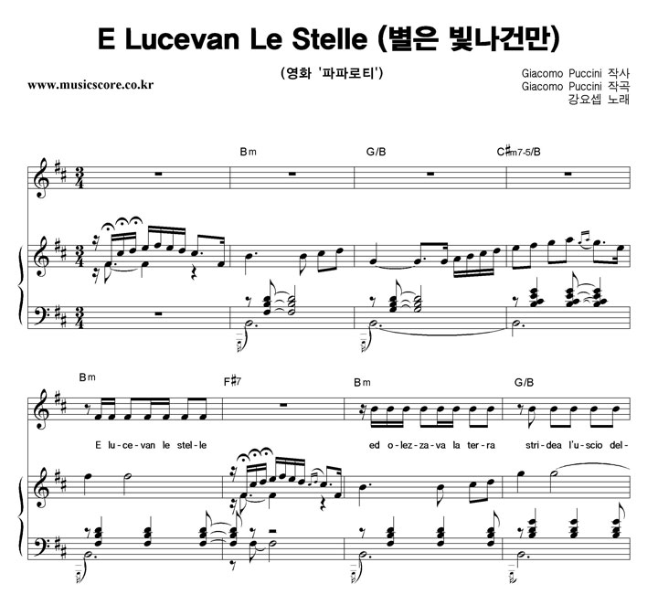  E Lucevan Le Stelle ( Ǹ) ǾƳ Ǻ