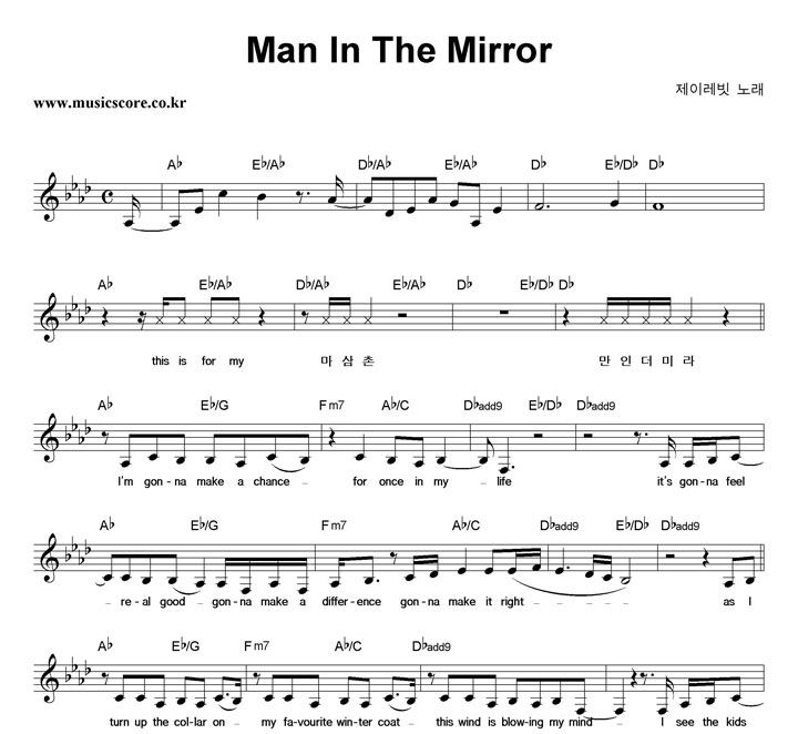 ̷ Man In The Mirror Ǻ