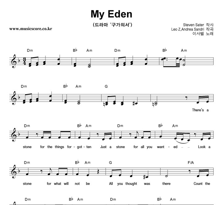 ̻级 My Eden Ǻ
