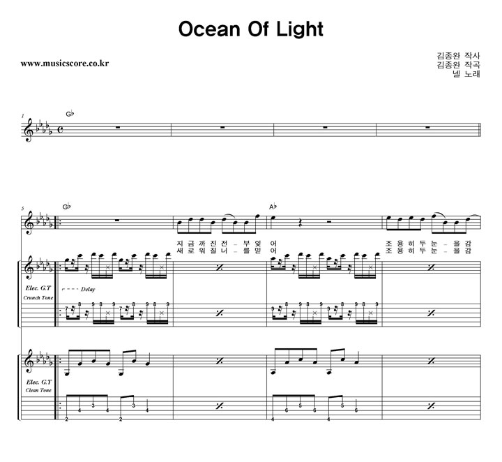  Ocean Of Light  Ÿ Ÿ Ǻ