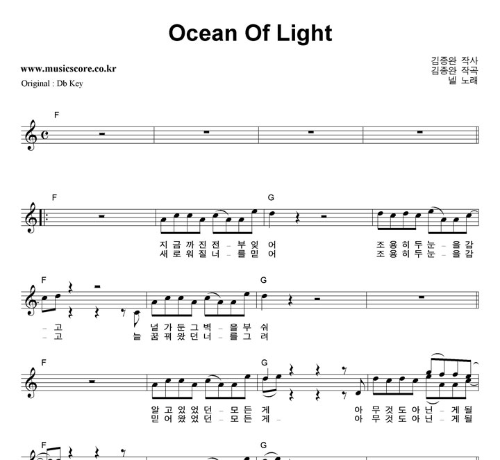  Ocean Of Light  CŰ Ǻ