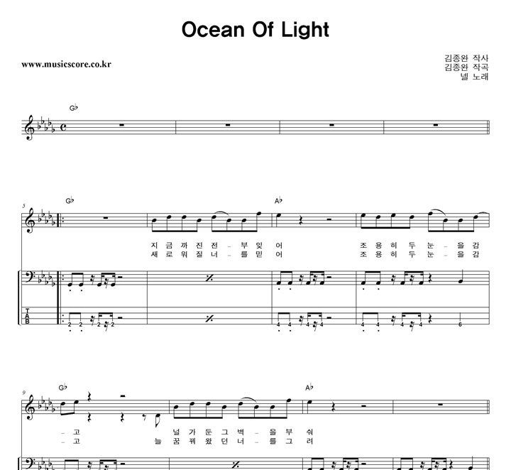  Ocean Of Light  ̽ Ÿ Ǻ
