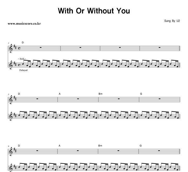 U2 With Or Without You  Ű Ǻ
