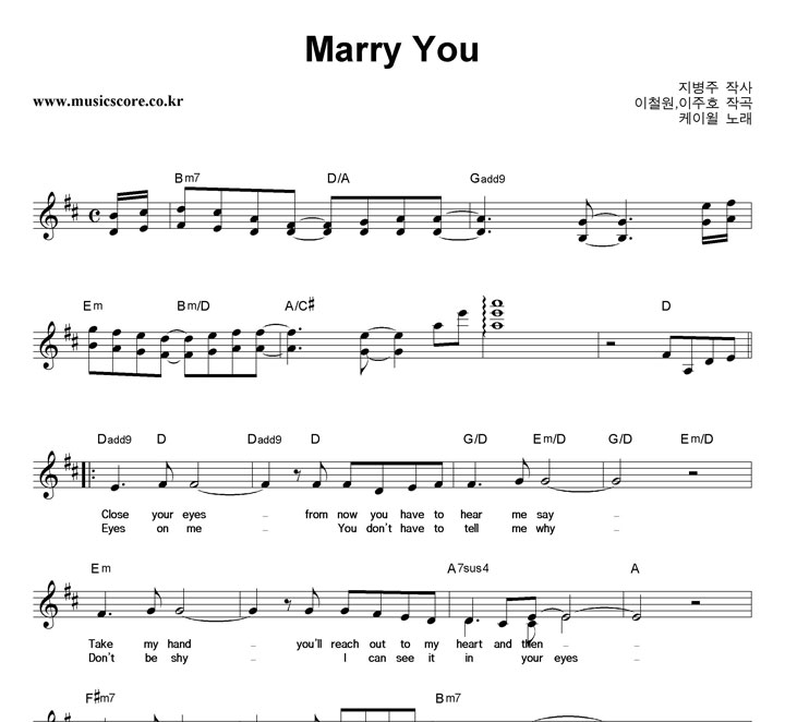  Marry You Ǻ