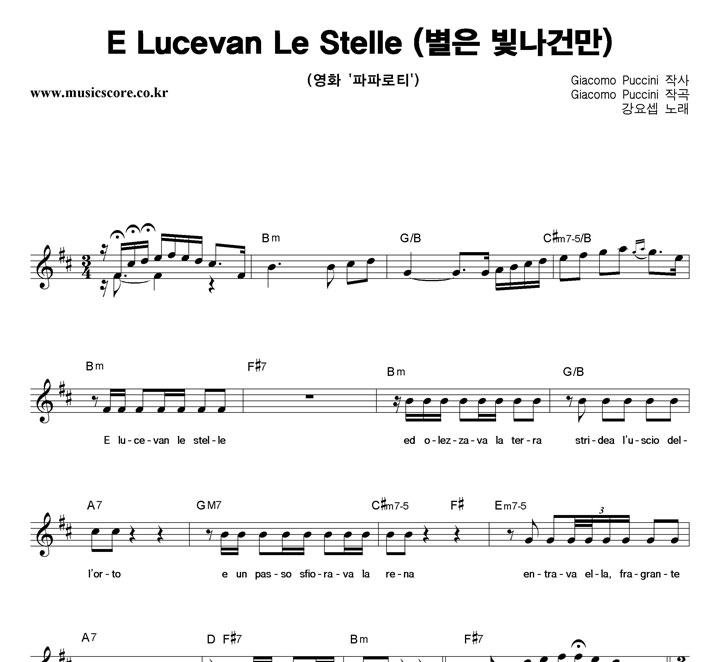  E Lucevan Le Stelle ( Ǹ) Ǻ