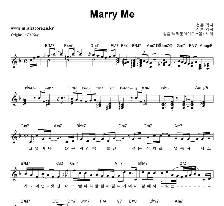  Marry Me  FŰ Ǻ