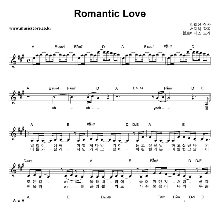 κʽ Romantic Love Ǻ