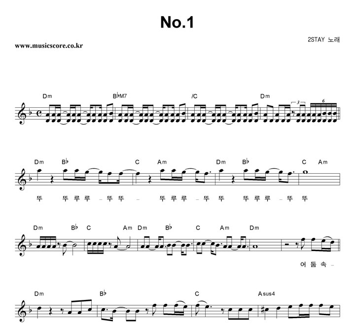 2STAY No.1 Ǻ