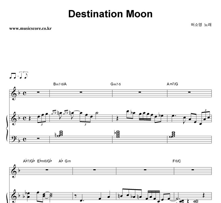 ҿ Destination Moon ǾƳ Ǻ