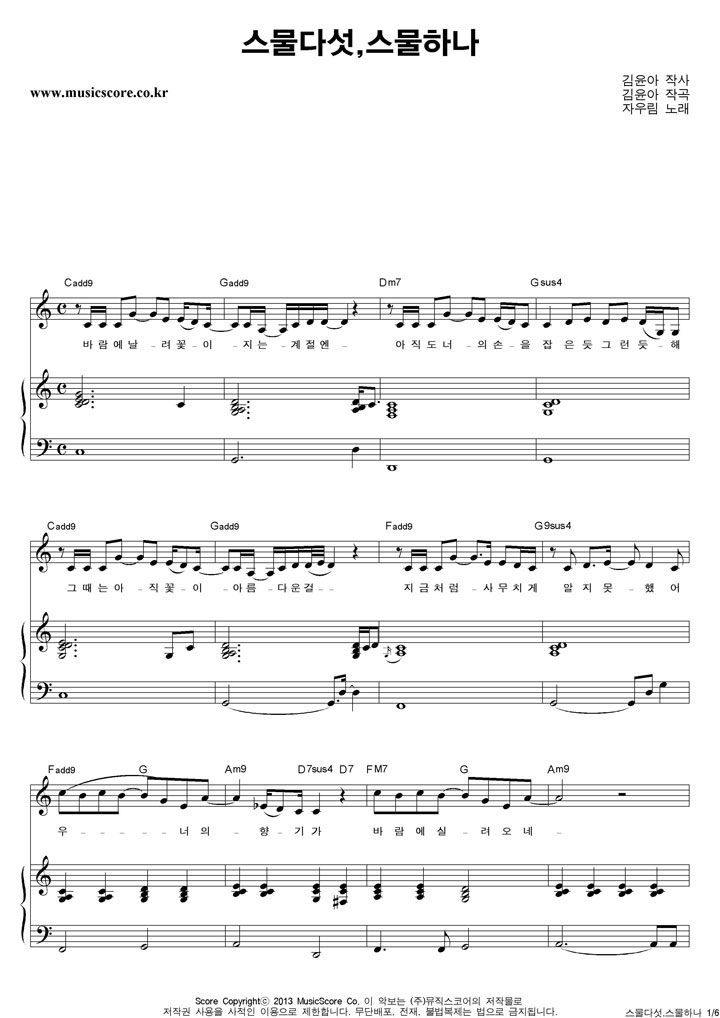 �ڿ츲 �����ټ�,�����ϳ� �ǾƳ� �Ǻ�