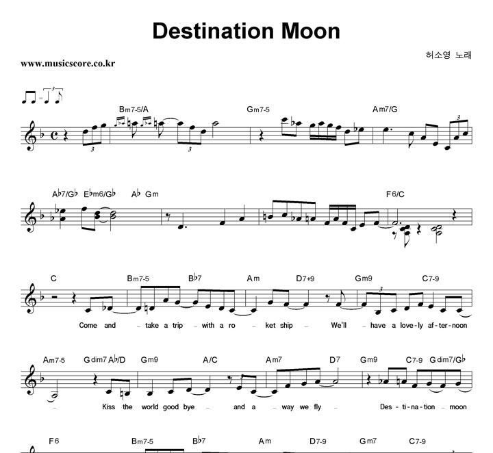 ҿ Destination Moon Ǻ