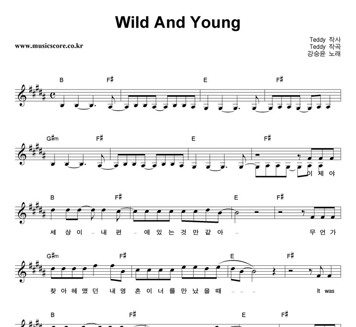  Wild And Young Ǻ