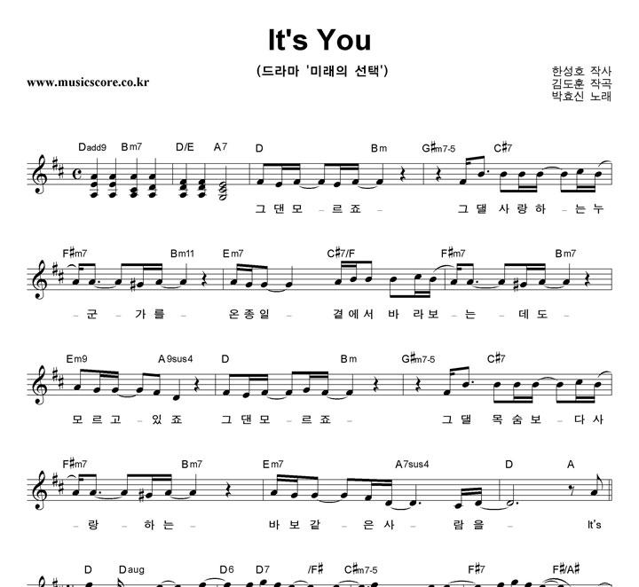 ȿ It's You Ǻ