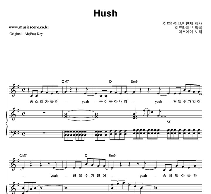 miss A Hush  GŰ ǾƳ Ǻ