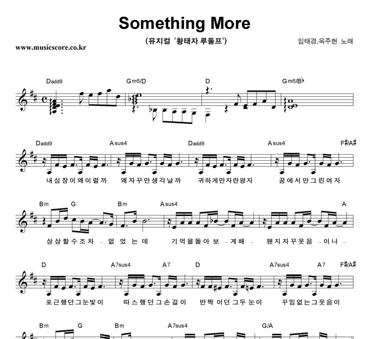 °, Something More (   װ) Ǻ