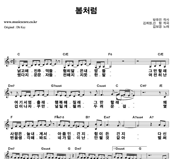 �躸�� ��ó�� ūȰ��  CŰ �Ǻ�