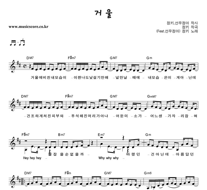 ��Ű �ſ� (Feat.��������) �Ǻ�