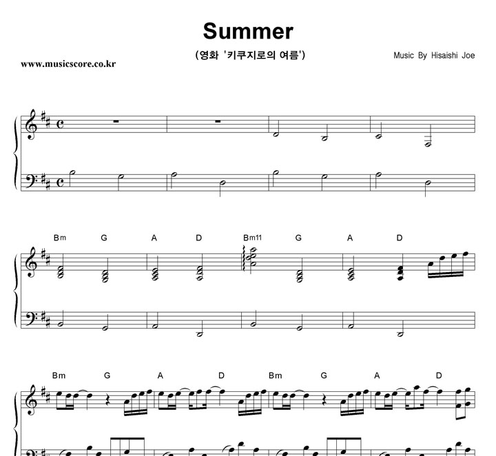 Hisaishi Joe Summer  ǾƳ Ǻ