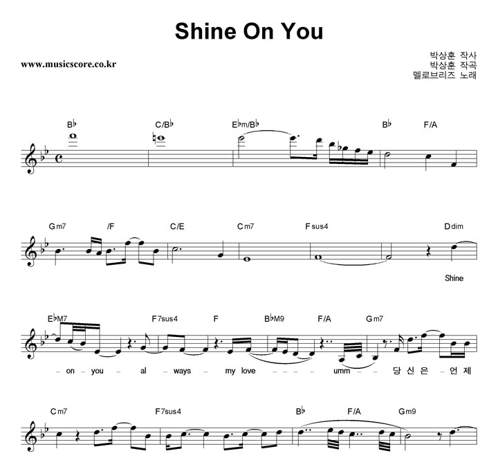 κ긮 Shine On You Ǻ