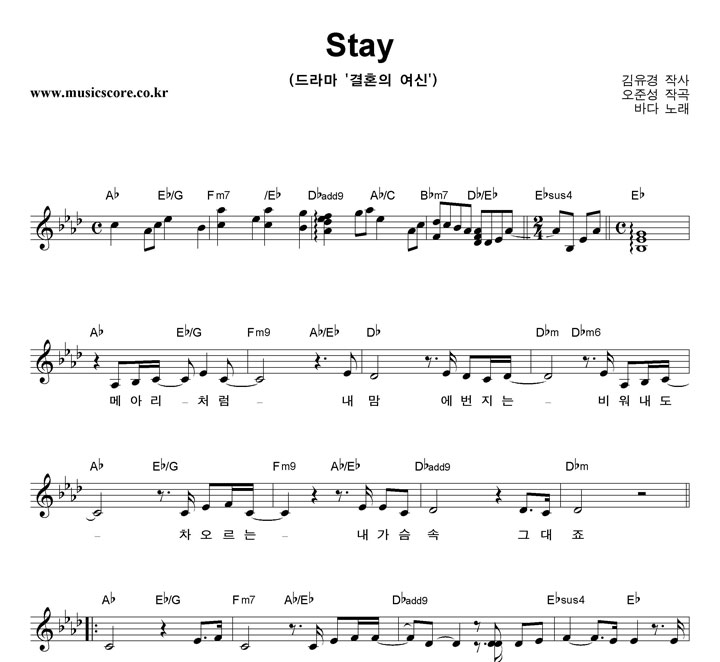 ٴ Stay Ǻ