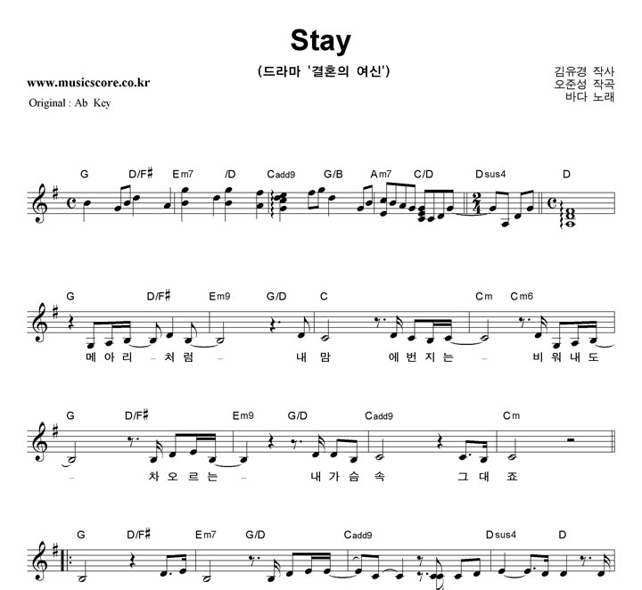 ٴ Stay  GŰ Ǻ