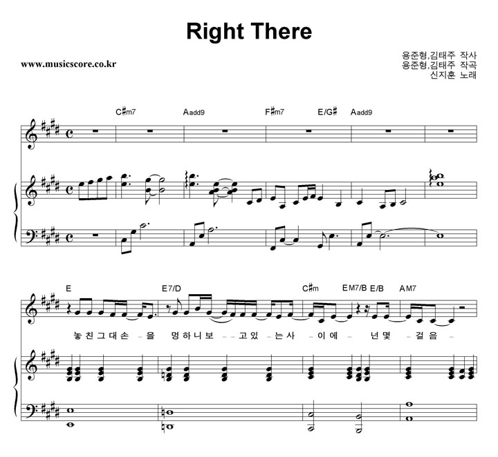  Right There ǾƳ Ǻ