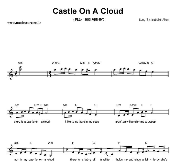 Isabelle Allen Castle On A Cloud Ǻ