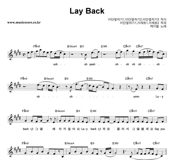  Lay Back Ǻ