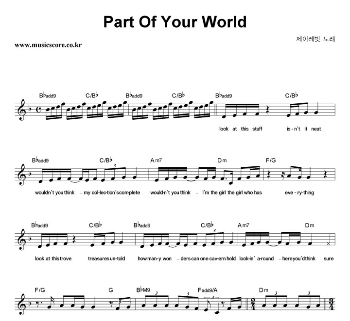 ̷ Part Of Your World Ǻ