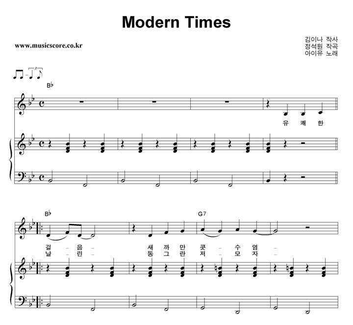  Modern Times ǾƳ Ǻ