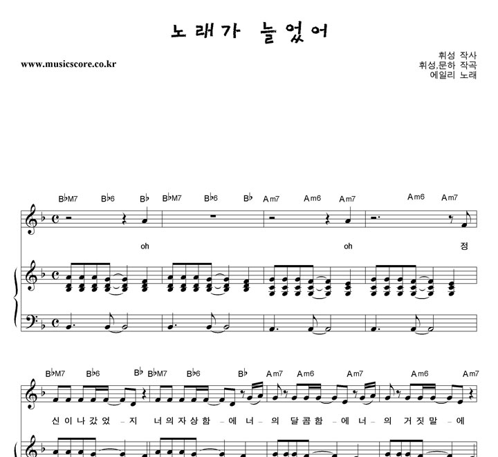 ���ϸ� �뷡�� �þ��� �ǾƳ� �Ǻ�