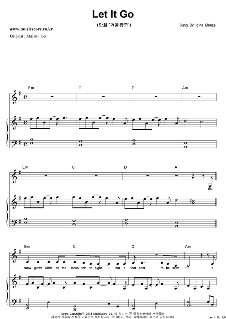 Idina Menzel Let It Go  G키 피아노 악보